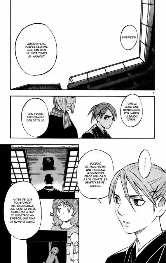 Kekkaishi (Manga) (2004) - Capítulo 135 - Página 12 - LectorTMOo