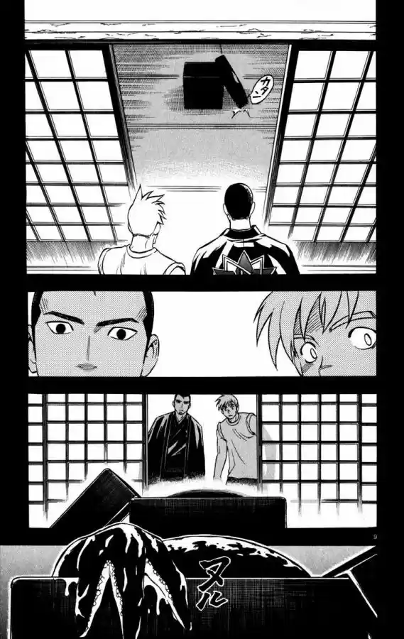 Kekkaishi (Manga) (2004) - Capítulo 135 - Página 14 - LectorTMOo