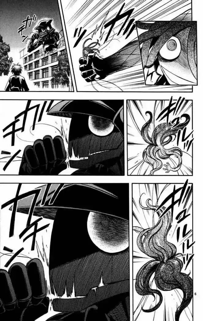Kekkaishi (Manga) (2004) - Capítulo 141 - Página 6 - LectorTMOo