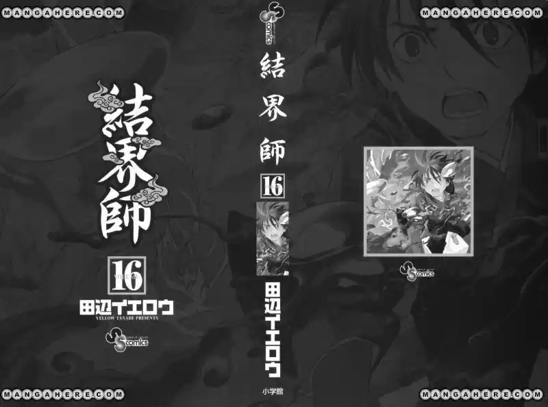 Kekkaishi (Manga) (2004) - Capítulo 145 - Página 2 - LectorTMOo