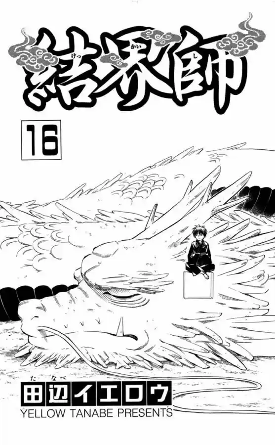 Kekkaishi (Manga) (2004) - Capítulo 145 - Página 3 - LectorTMOo