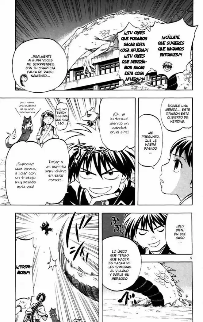 Kekkaishi (Manga) (2004) - Capítulo 152 - Página 4 - LectorTMOo