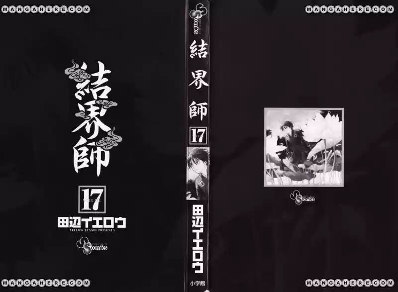 Kekkaishi (Manga) (2004) - Capítulo 155 - Página 4 - LectorTMOo