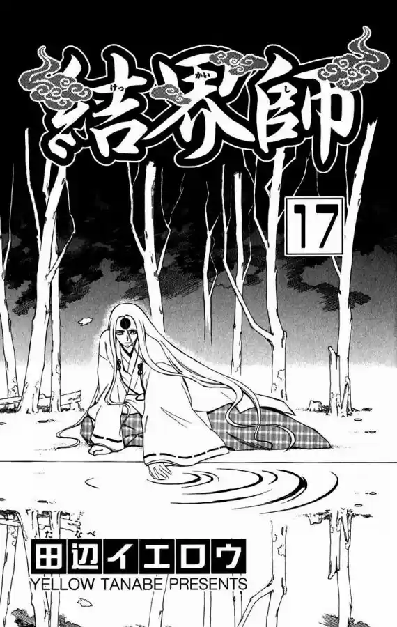 Kekkaishi (Manga) (2004) - Capítulo 155 - Página 6 - LectorTMOo
