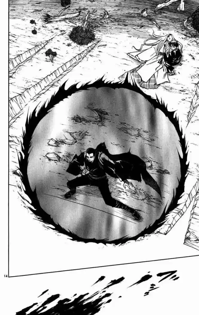 Kekkaishi (Manga) (2004) - Capítulo 161 - Página 15 - LectorTMOo