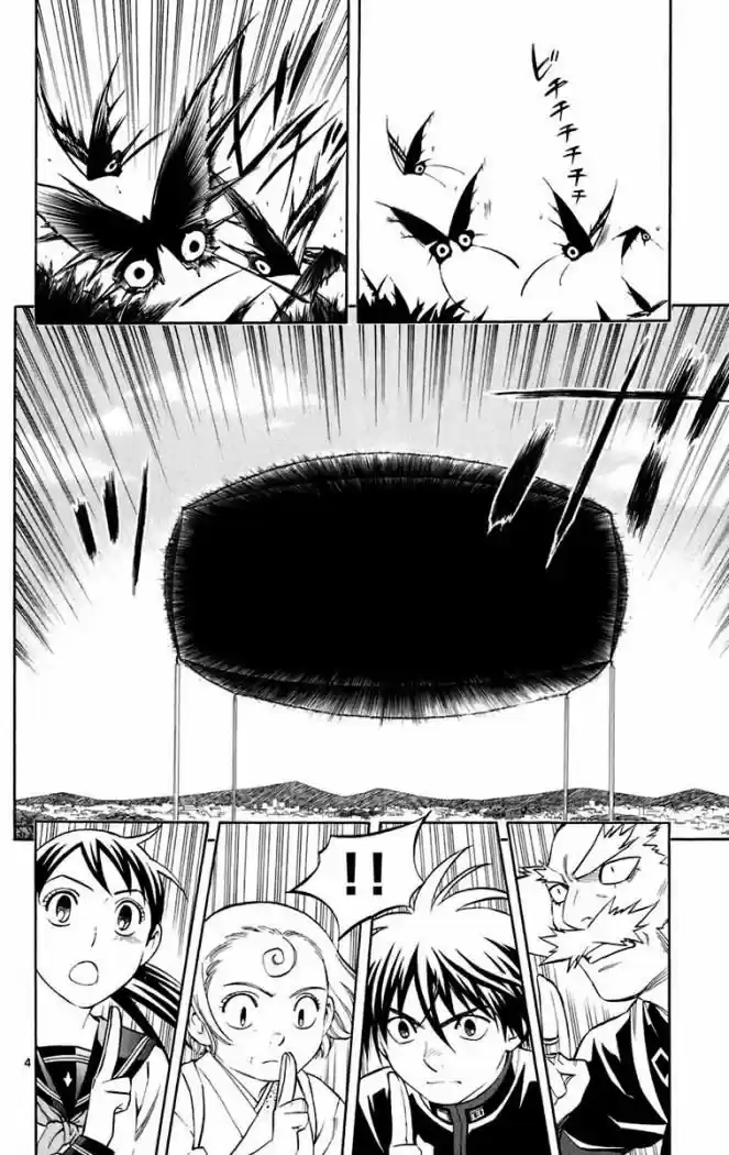 Kekkaishi (Manga) (2004) - Capítulo 175 - Página 10 - LectorTMOo