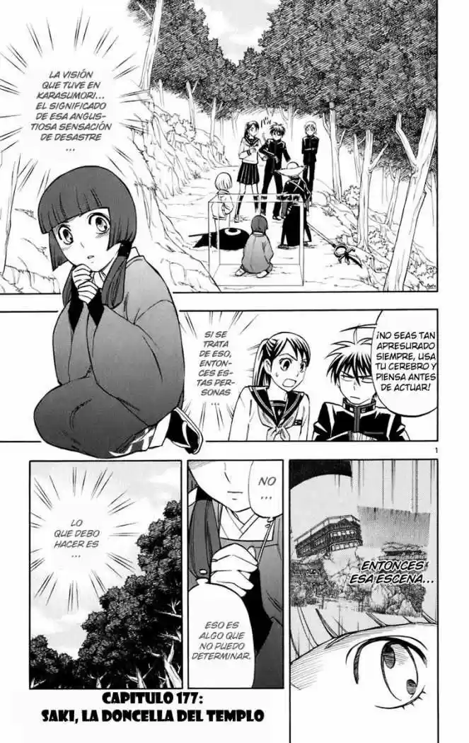 Kekkaishi (Manga) (2004) - Capítulo 177 - Página 1 - LectorTMOo