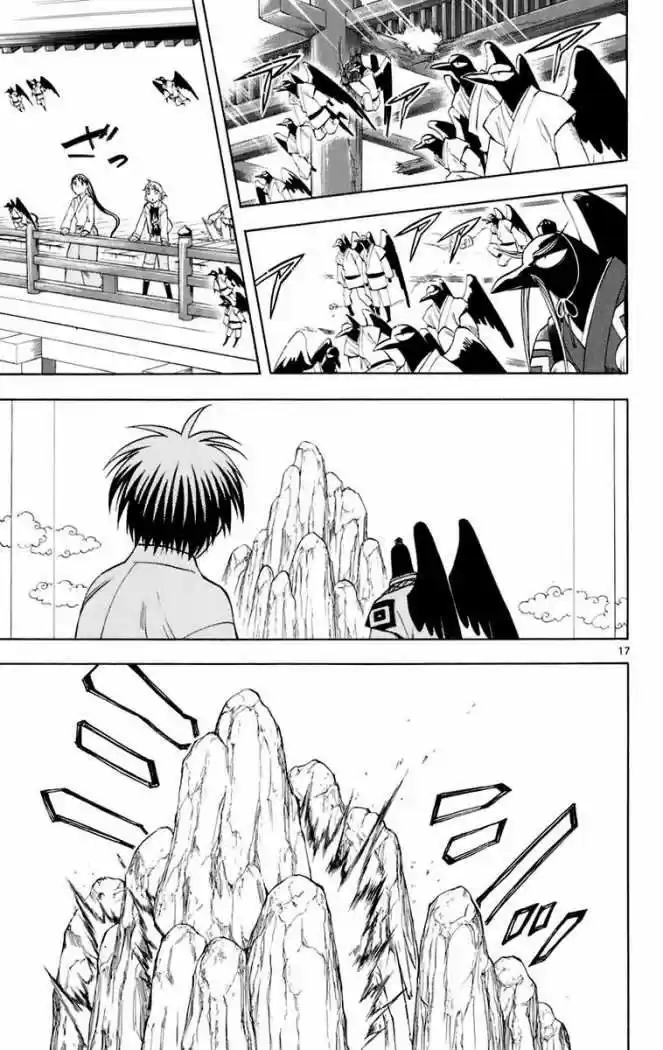 Kekkaishi (Manga) (2004) - Capítulo 179 - Página 17 - LectorTMOo