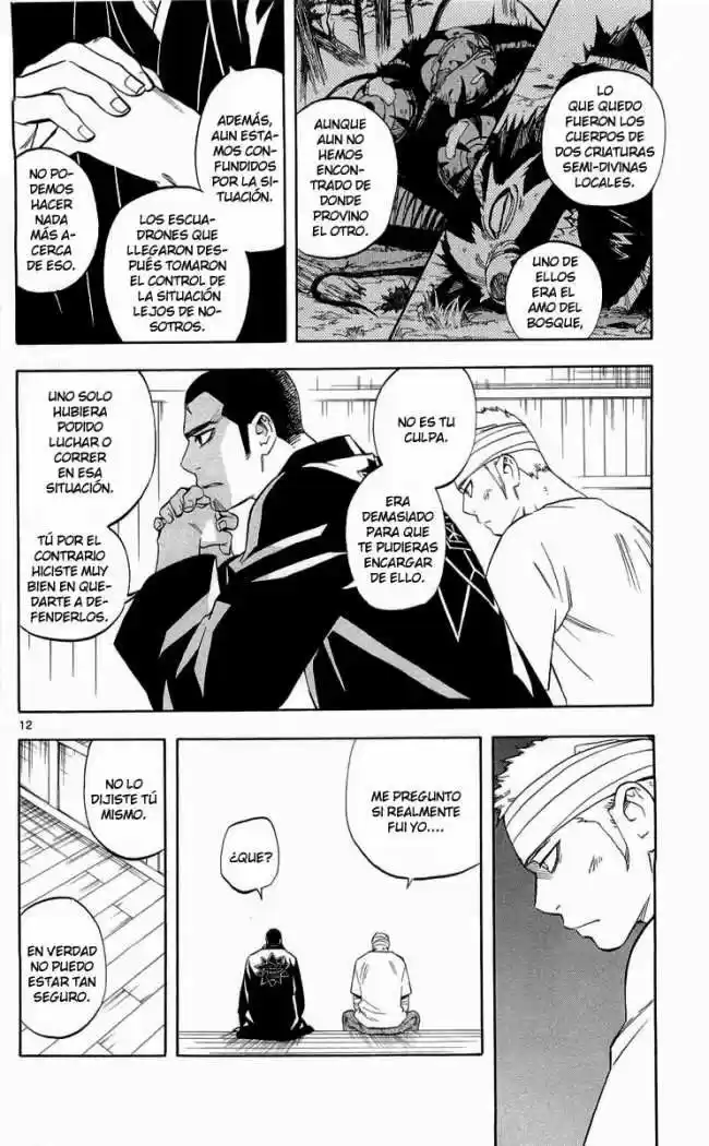 Kekkaishi (Manga) (2004) - Capítulo 185 - Página 15 - LectorTMOo
