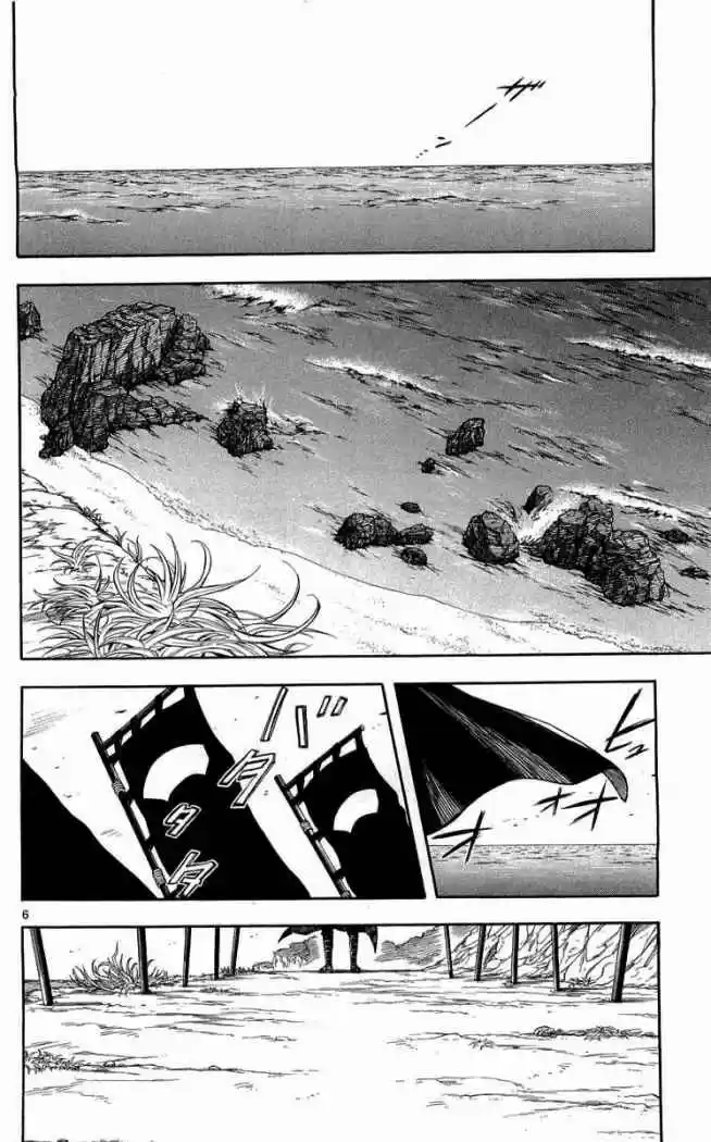 Kekkaishi (Manga) (2004) - Capítulo 187 - Página 5 - LectorTMOo