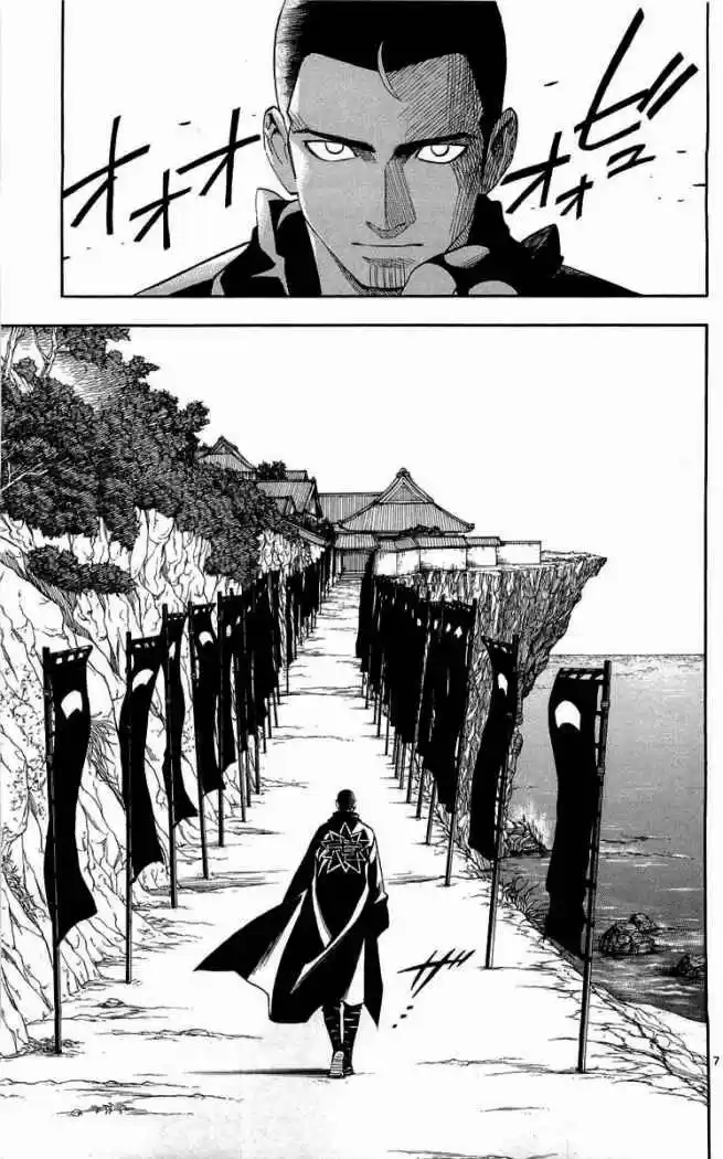 Kekkaishi (Manga) (2004) - Capítulo 187 - Página 6 - LectorTMOo