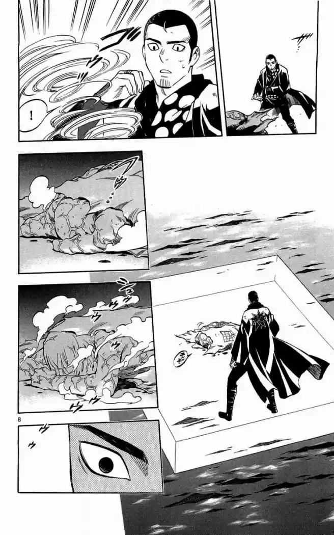 Kekkaishi (Manga) (2004) - Capítulo 191 - Página 8 - LectorTMOo