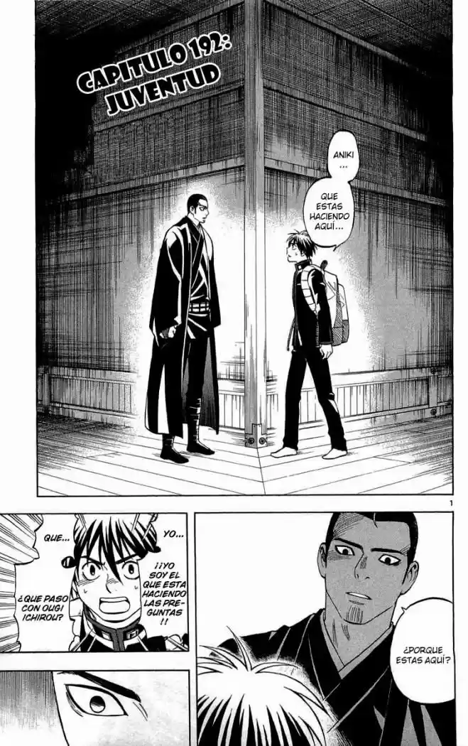Kekkaishi (Manga) (2004) - Capítulo 192 - Página 1 - LectorTMOo