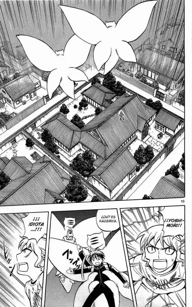 Kekkaishi (Manga) (2004) - Capítulo 193 - Página 10 - LectorTMOo