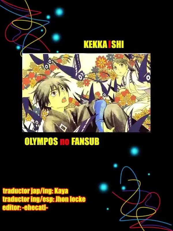 Kekkaishi (Manga) (2004) - Capítulo 196 - Página 1 - LectorTMOo