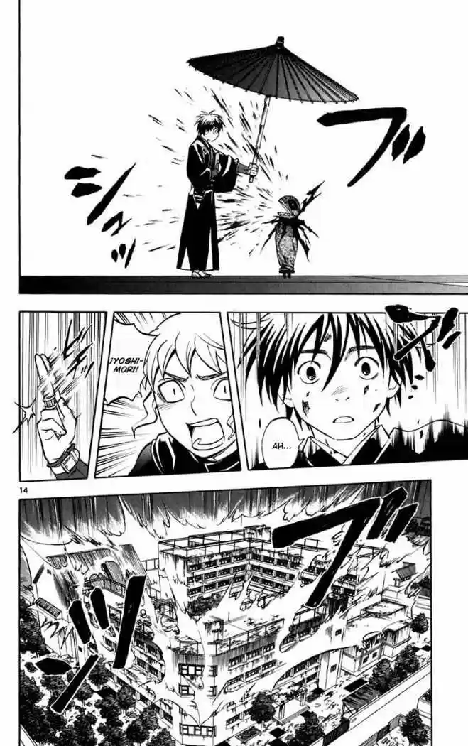 Kekkaishi (Manga) (2004) - Capítulo 198 - Página 16 - LectorTMOo