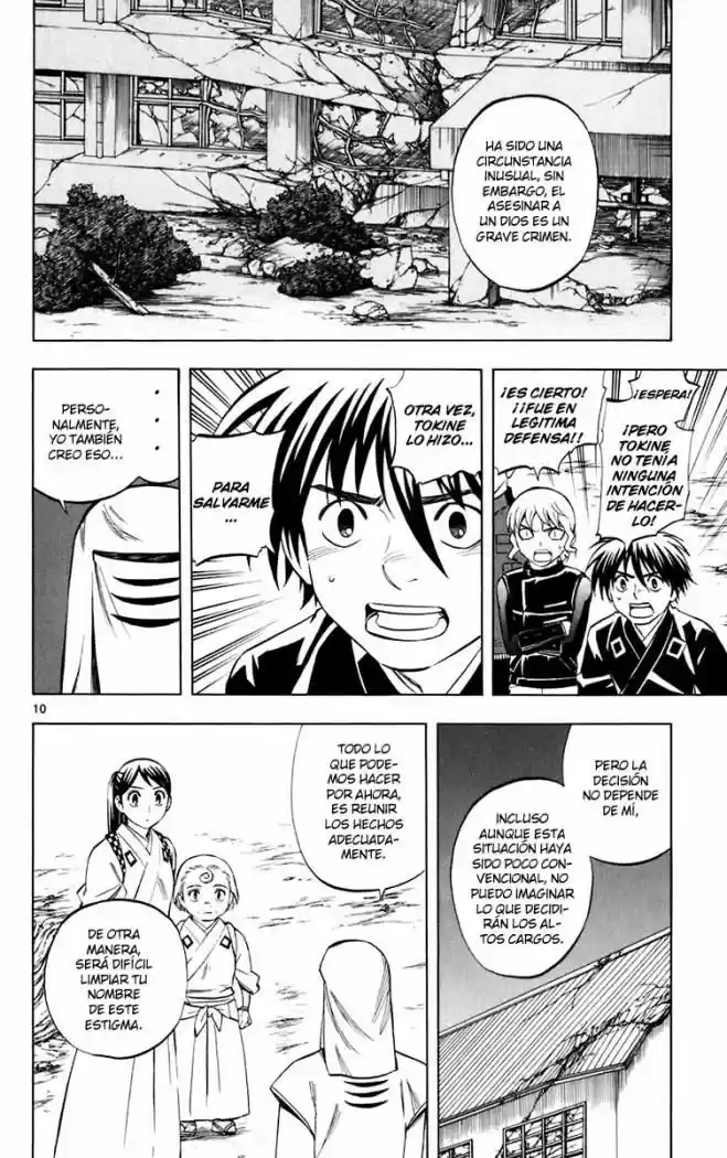 Kekkaishi (Manga) (2004) - Capítulo 199 - Página 12 - LectorTMOo