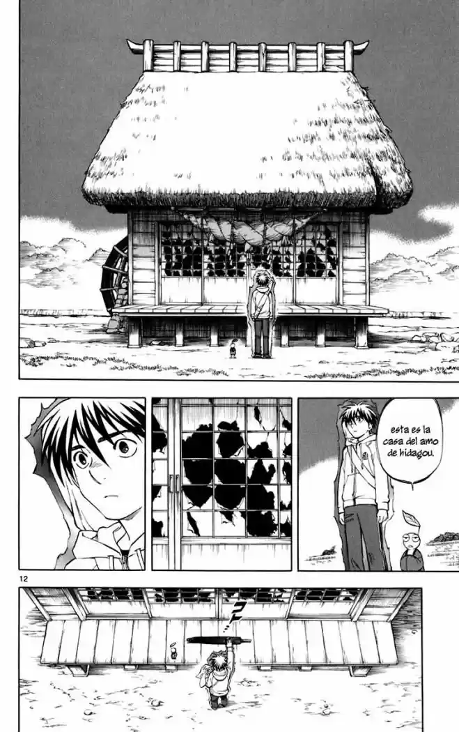 Kekkaishi (Manga) (2004) - Capítulo 201 - Página 14 - LectorTMOo