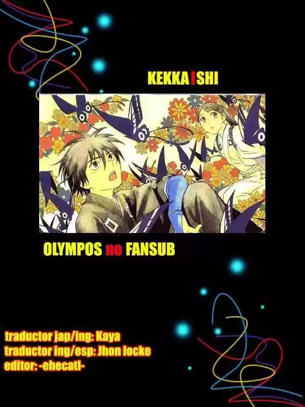 Kekkaishi (Manga) (2004) - Capítulo 202 - Página 1 - LectorTMOo