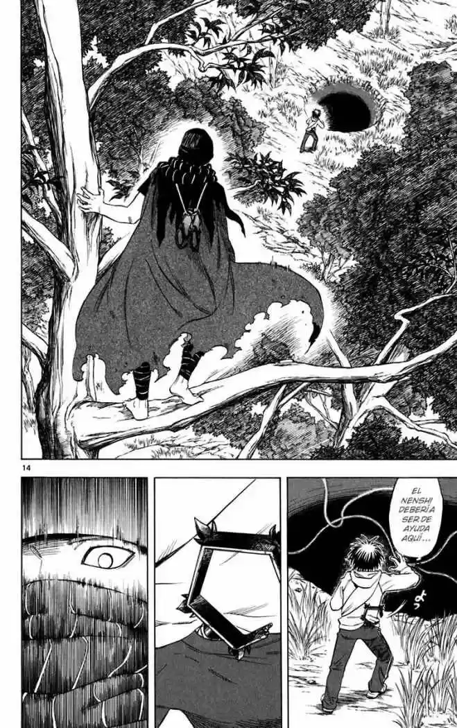 Kekkaishi (Manga) (2004) - Capítulo 203 - Página 16 - LectorTMOo