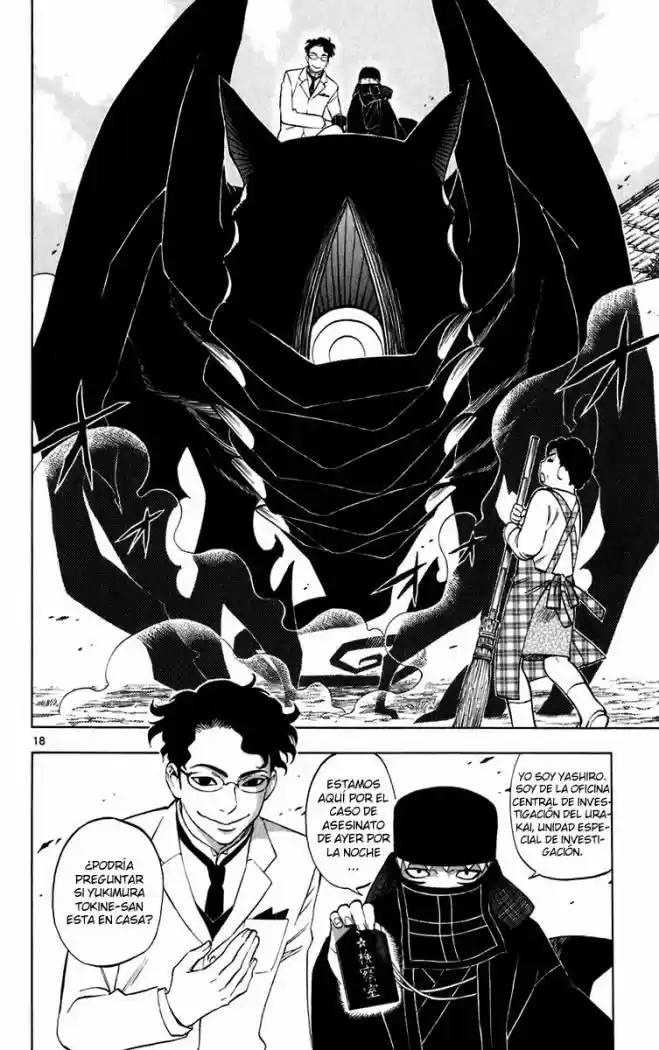 Kekkaishi (Manga) (2004) - Capítulo 205 - Página 20 - LectorTMOo