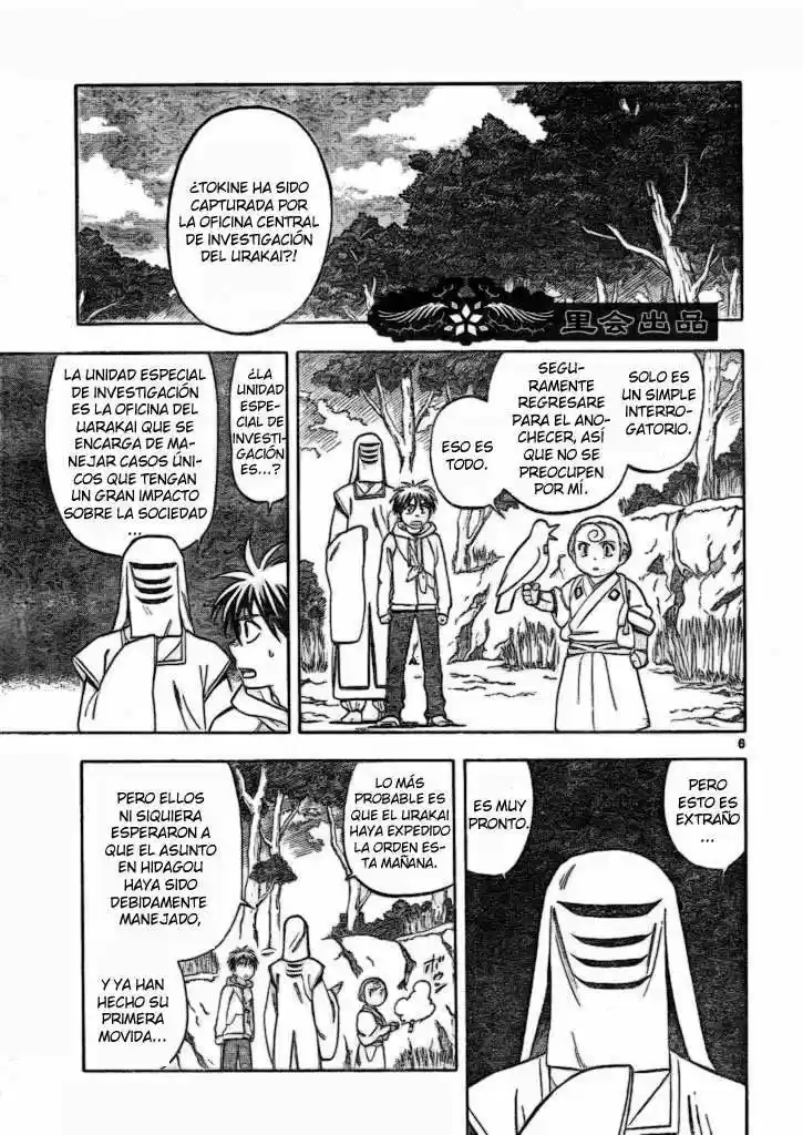 Kekkaishi (Manga) (2004) - Capítulo 206 - Página 5 - LectorTMOo