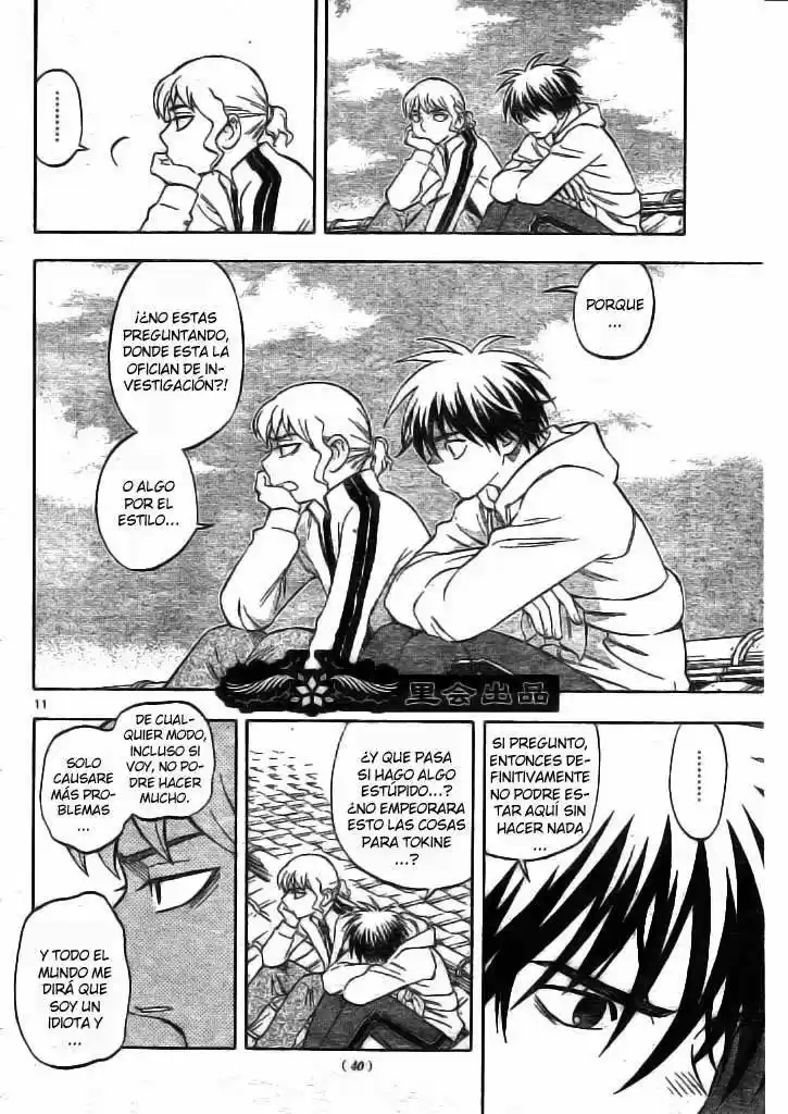 Kekkaishi (Manga) (2004) - Capítulo 206 - Página 10 - LectorTMOo
