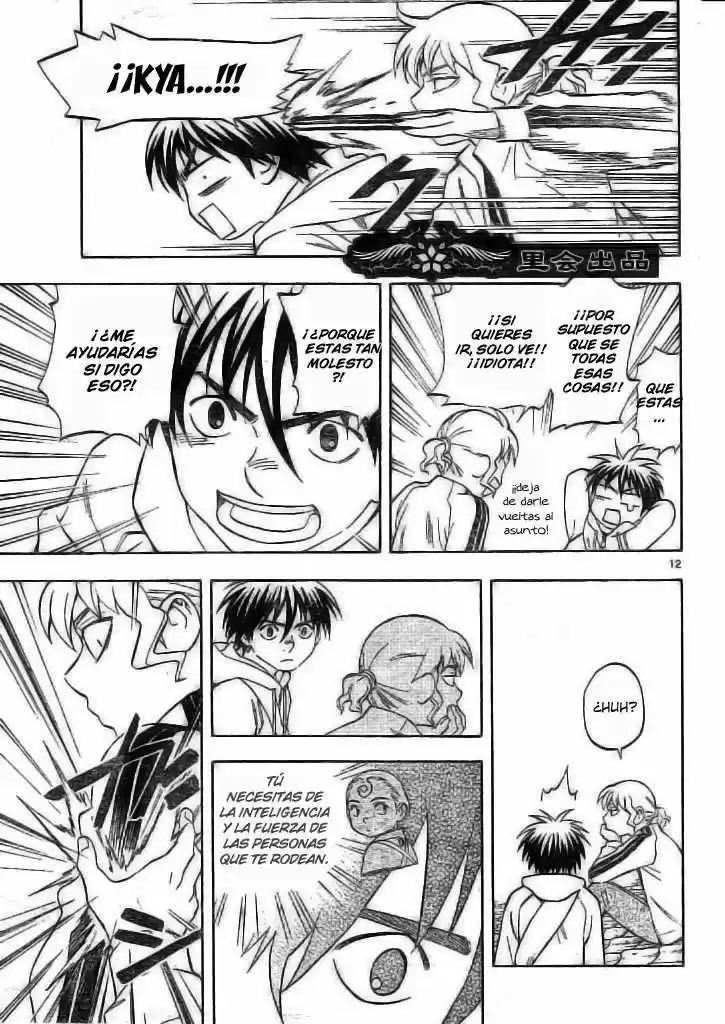 Kekkaishi (Manga) (2004) - Capítulo 206 - Página 11 - LectorTMOo