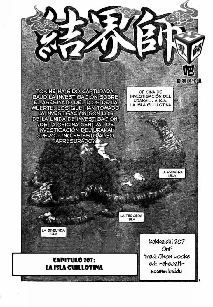 Kekkaishi (Manga) (2004) - Capítulo 207 - Página 1 - LectorTMOo