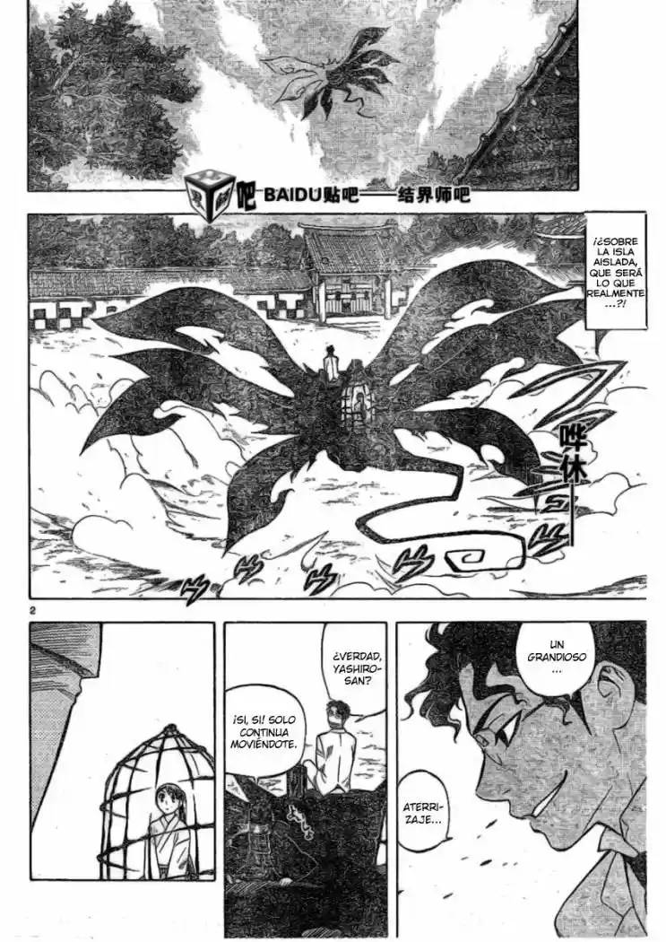 Kekkaishi (Manga) (2004) - Capítulo 207 - Página 2 - LectorTMOo