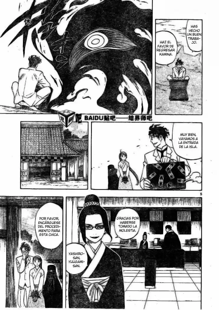 Kekkaishi (Manga) (2004) - Capítulo 207 - Página 5 - LectorTMOo