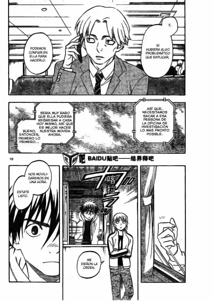Kekkaishi (Manga) (2004) - Capítulo 207 - Página 10 - LectorTMOo