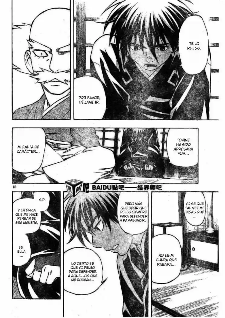 Kekkaishi (Manga) (2004) - Capítulo 207 - Página 12 - LectorTMOo