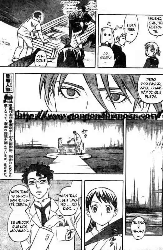 Kekkaishi (Manga) (2004) - Capítulo 209 - Página 4 - LectorTMOo