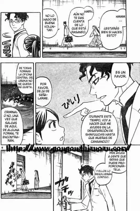 Kekkaishi (Manga) (2004) - Capítulo 209 - Página 5 - LectorTMOo