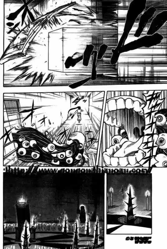 Kekkaishi (Manga) (2004) - Capítulo 209 - Página 7 - LectorTMOo
