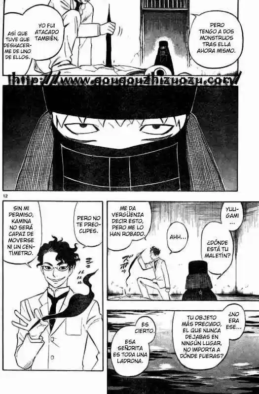 Kekkaishi (Manga) (2004) - Capítulo 209 - Página 11 - LectorTMOo