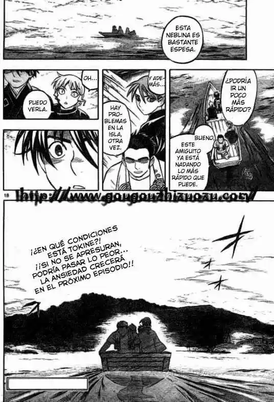 Kekkaishi (Manga) (2004) - Capítulo 209 - Página 15 - LectorTMOo