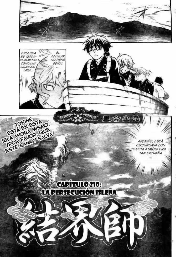 Kekkaishi (Manga) (2004) - Capítulo 210 - Página 1 - LectorTMOo