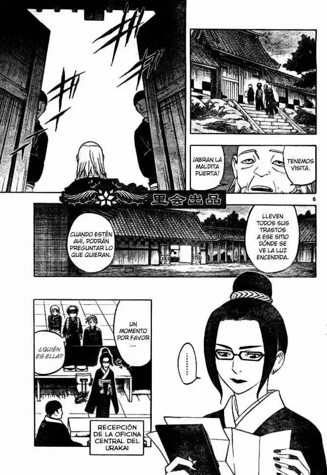 Kekkaishi (Manga) (2004) - Capítulo 210 - Página 5 - LectorTMOo