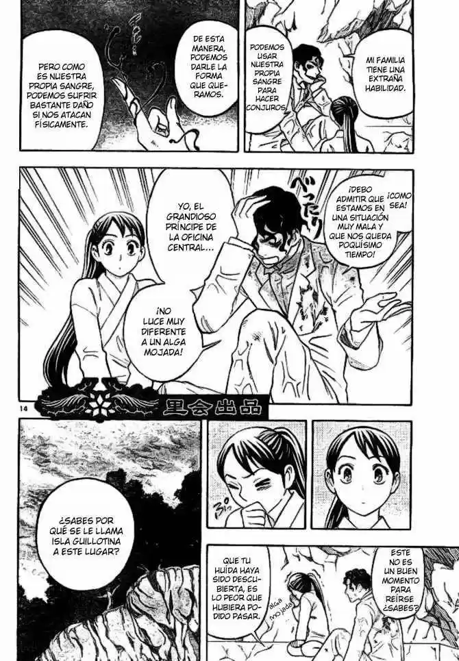 Kekkaishi (Manga) (2004) - Capítulo 210 - Página 12 - LectorTMOo