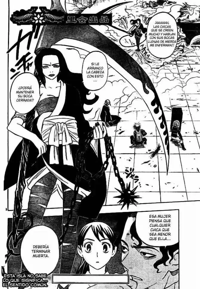 Kekkaishi (Manga) (2004) - Capítulo 210 - Página 13 - LectorTMOo