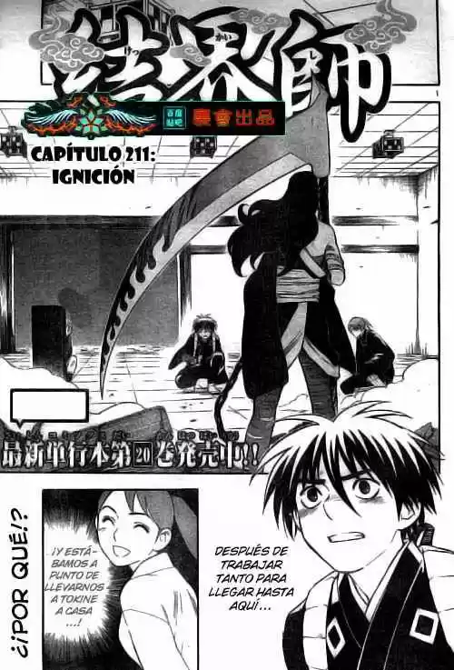 Kekkaishi (Manga) (2004) - Capítulo 211 - Página 1 - LectorTMOo