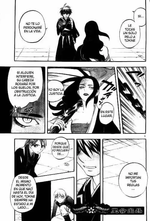 Kekkaishi (Manga) (2004) - Capítulo 211 - Página 5 - LectorTMOo