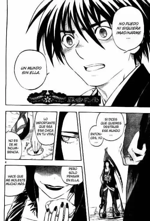Kekkaishi (Manga) (2004) - Capítulo 211 - Página 6 - LectorTMOo