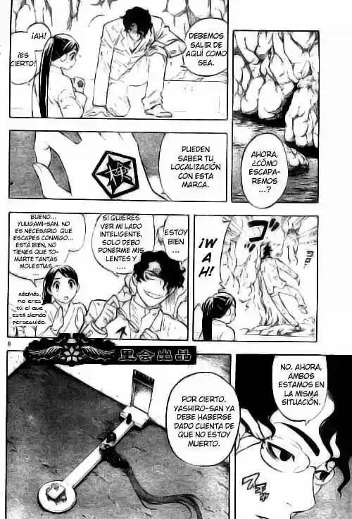 Kekkaishi (Manga) (2004) - Capítulo 211 - Página 8 - LectorTMOo