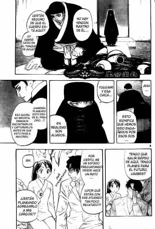 Kekkaishi (Manga) (2004) - Capítulo 211 - Página 9 - LectorTMOo