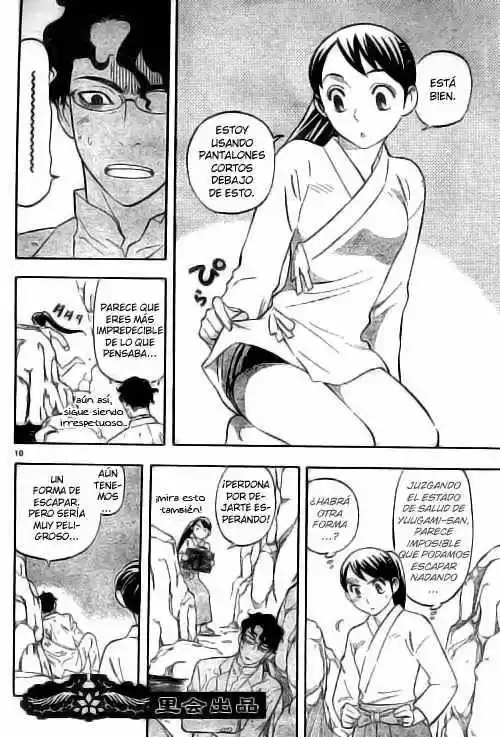 Kekkaishi (Manga) (2004) - Capítulo 211 - Página 10 - LectorTMOo
