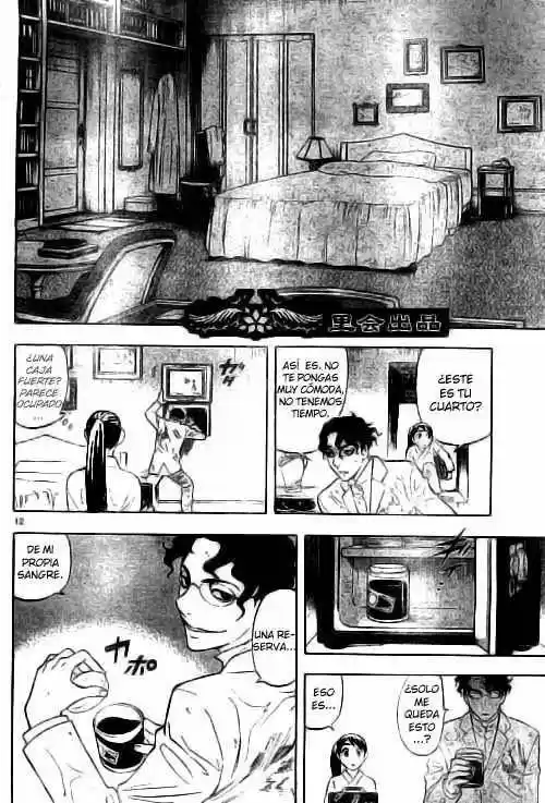 Kekkaishi (Manga) (2004) - Capítulo 211 - Página 12 - LectorTMOo