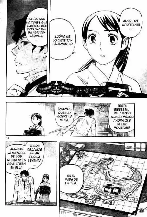 Kekkaishi (Manga) (2004) - Capítulo 211 - Página 14 - LectorTMOo